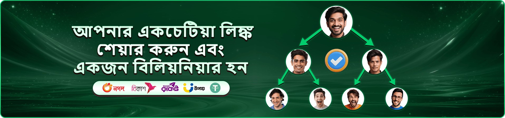 1333bet apk লাইভ ডিলার টেবিলের প্রচারমূলক ব্যানার
