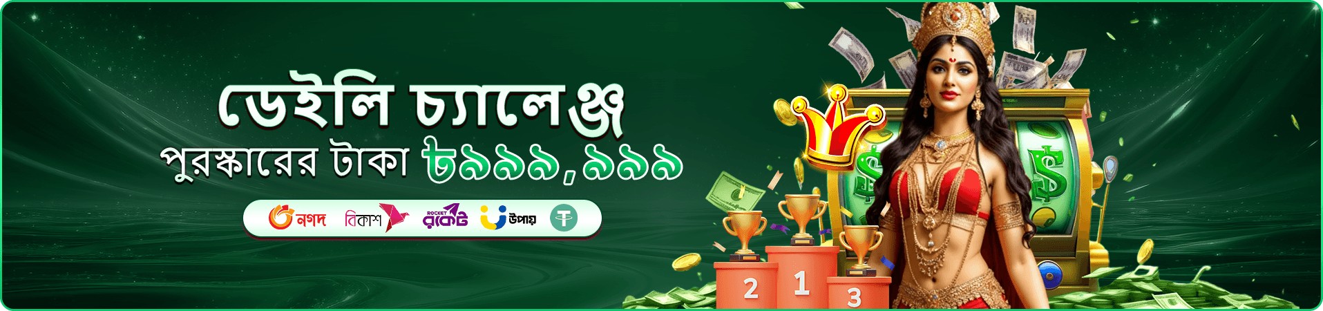 1333bet apk স্লট সংগ্রহের প্রচারমূলক ব্যানার