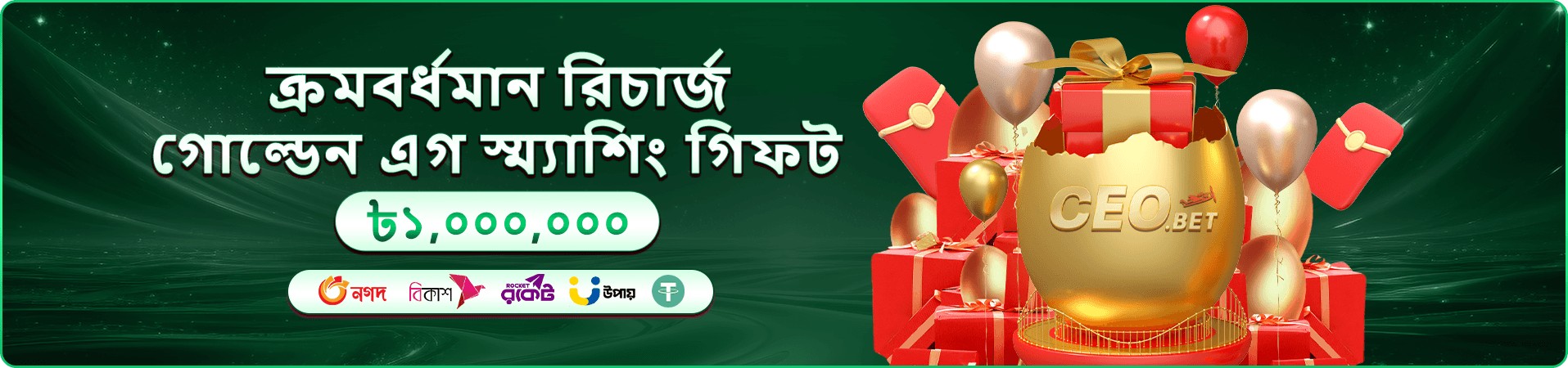 1333bet apk casino প্রচার ব্যানার